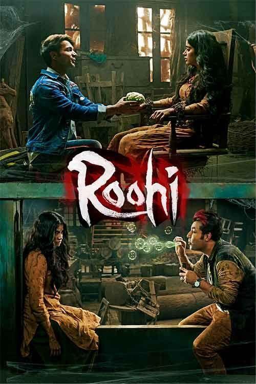 रूही
