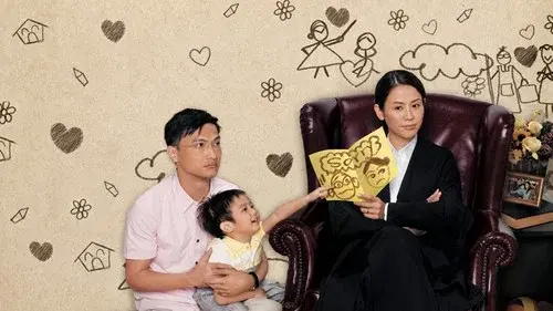老婆大人2