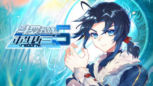 斗罗大陆5重生唐三 ·动态漫