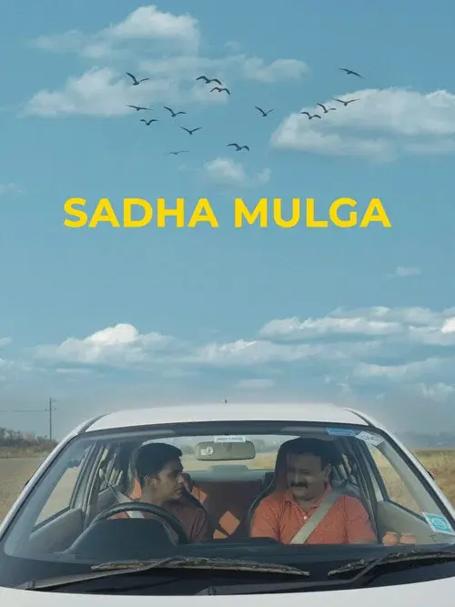 Sadha Mulga