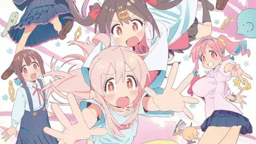 お兄ちゃんはおしまい！