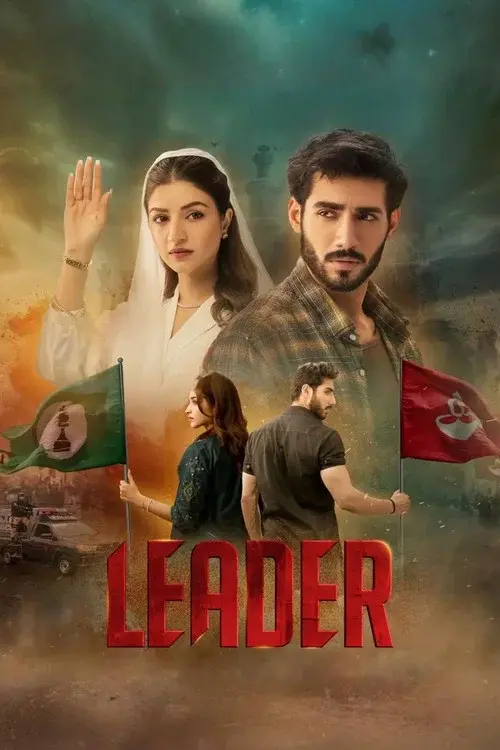 Leader