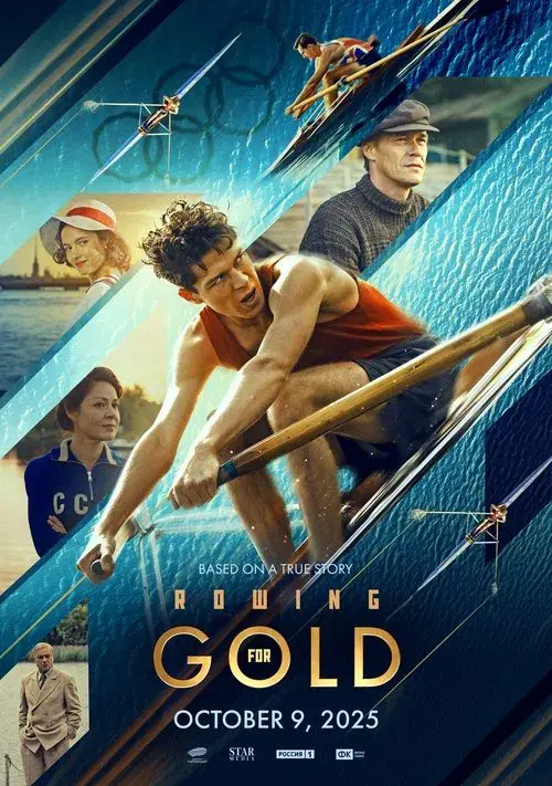 Rowing for Gold