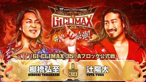 NJPW G1 Climax 35: Day 11