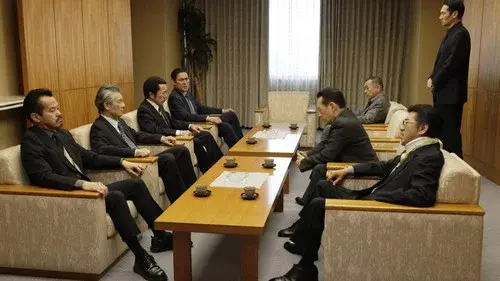 Unification of Japan 71
