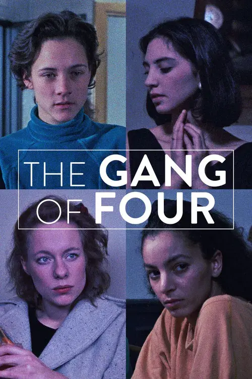 La Bande des quatre