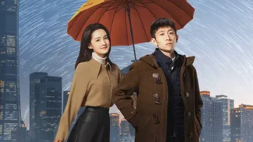 亲爱的你