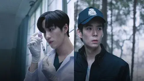 การุณยฆาต