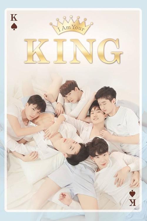 ผมขอสั่งให้คุณ