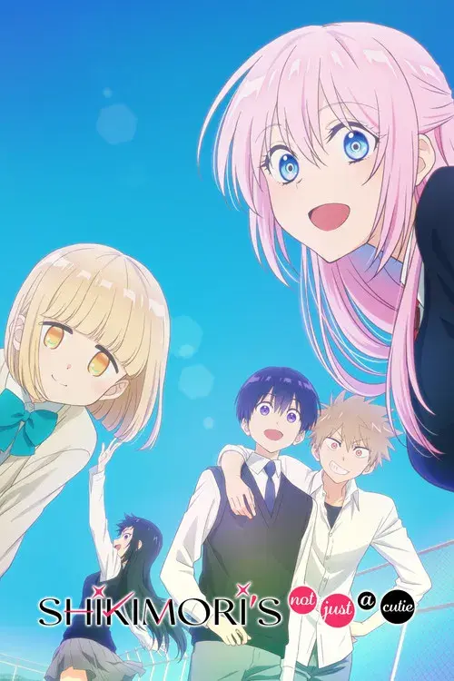 可愛いだけじゃない式守さん