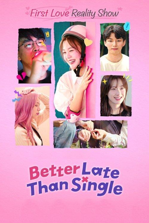 모태솔로지만 연애는 하고 싶어