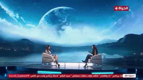 ليلة السقوط