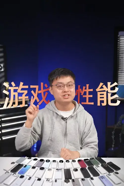 手机游戏性能大横评
