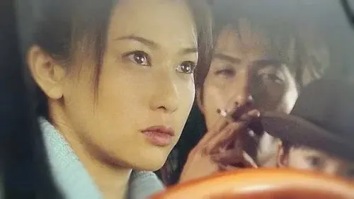 あなたの隣に誰かいる