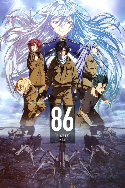 ８６―エイティシックス―