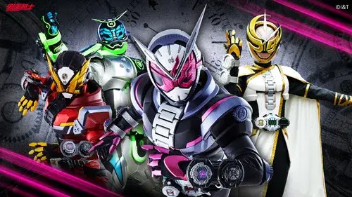 仮面ライダージオウ