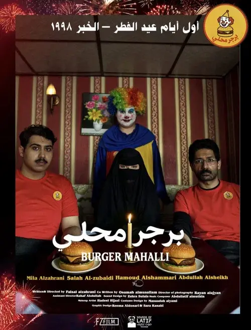Burger Mahali