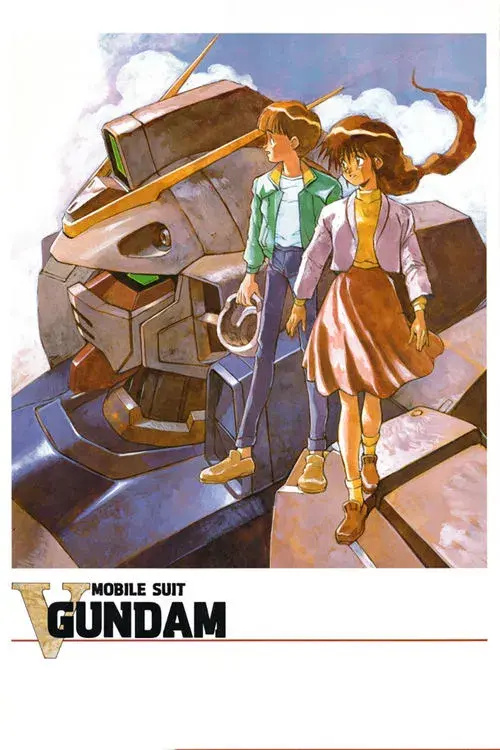 機動戦士Vガンダム