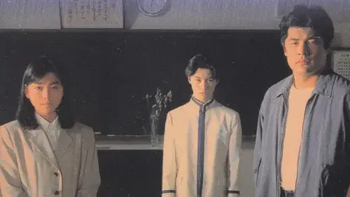 人間･失格～たとえばぼくが死んだら～ 　