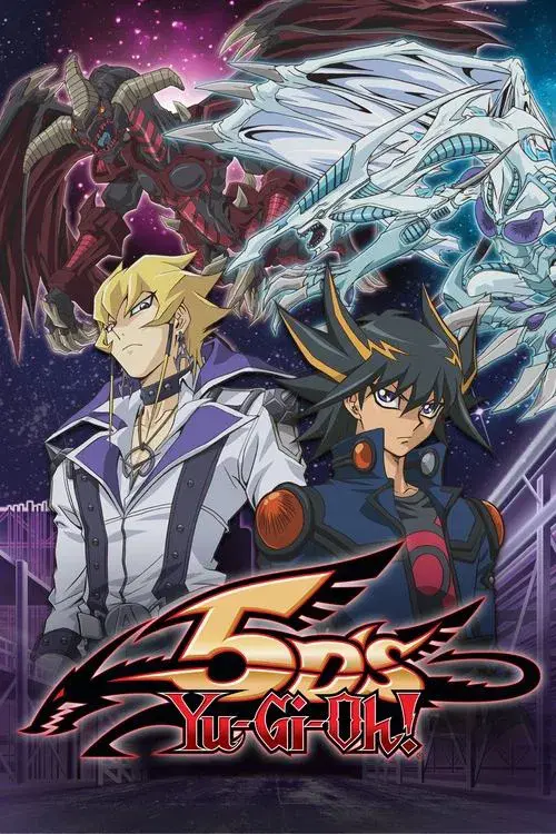 遊☆戯☆王5D's