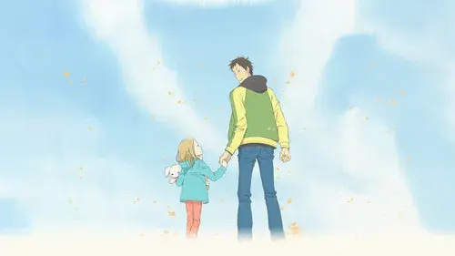 うさぎドロップ