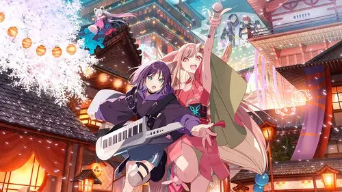 Cosmic Princess Kaguya!