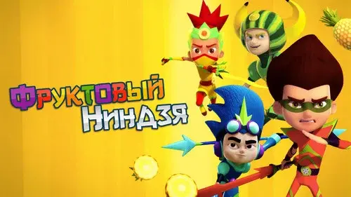 Fruit Ninja Frenzy Force