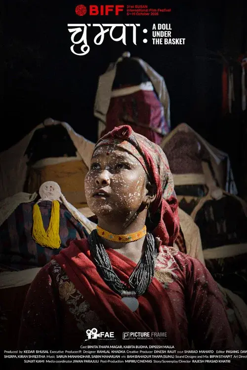 चुःम्फा - A Doll Under the Basket