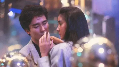 The Heartbreak Yakuza