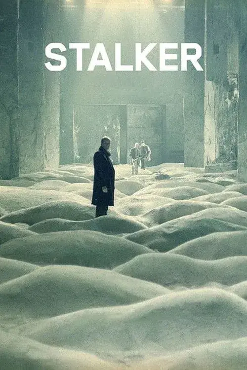 Сталкер