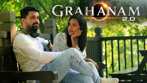 Grahanam 2.0