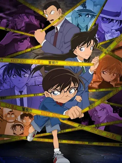 名侦探柯南剧场版