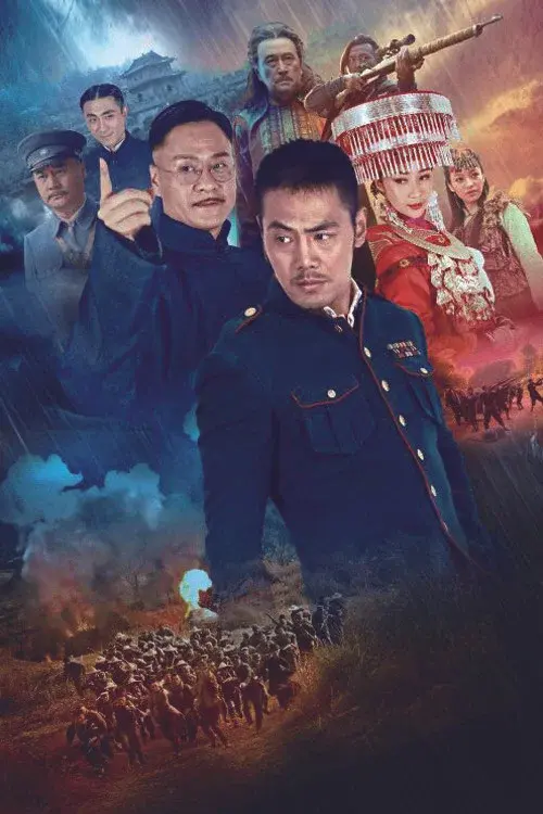 回马枪