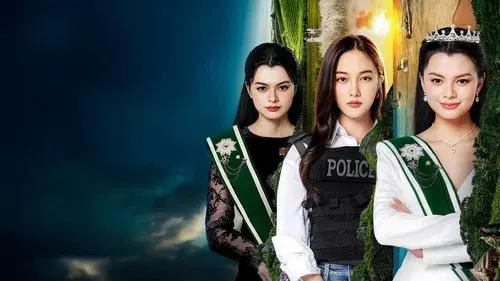 เสน่หาวาโย