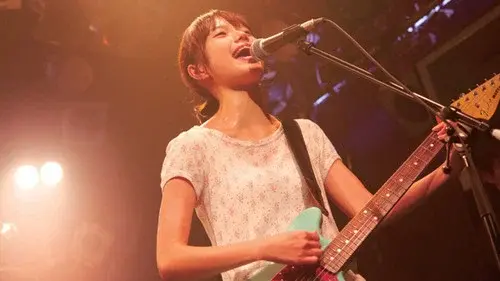 Solanin