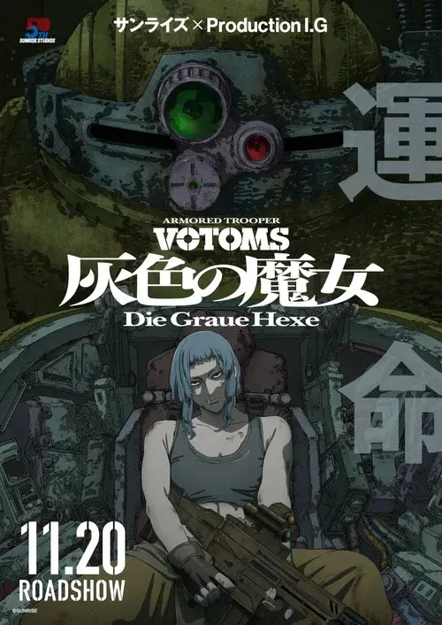 Armored Trooper VOTOMS: Die Graue Hexe - Part 1