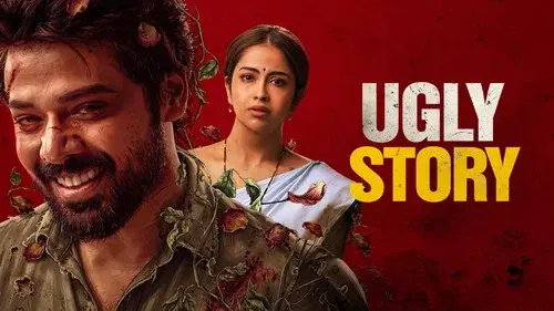 Ugly Story