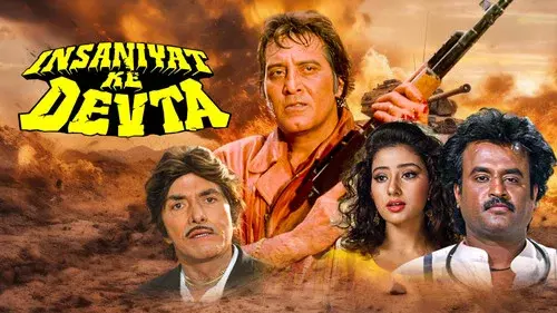 Insaniyat Ke Devta