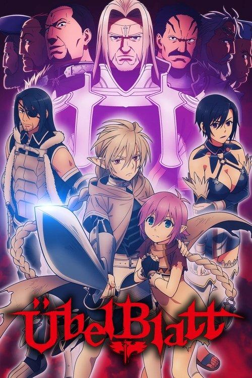 Übel Blatt～ユーベルブラット～