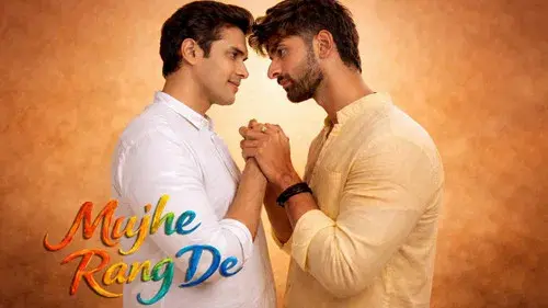 Mujhe Rang De