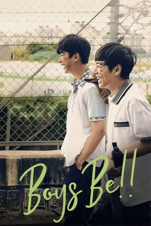 보이스 비