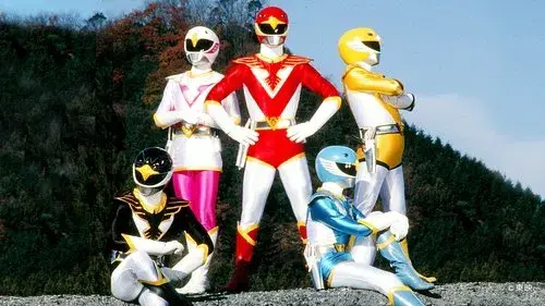 鳥人戦隊ジェットマン