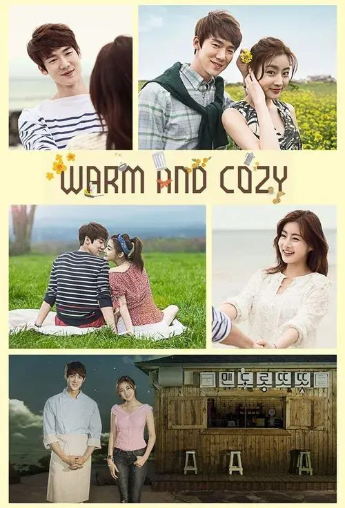 맨도롱 또똣