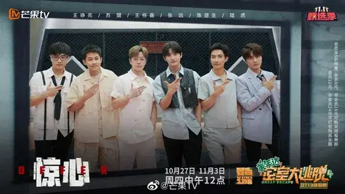 密室大逃脱0713体验版