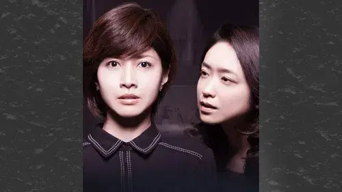 はぶらし／女友だち