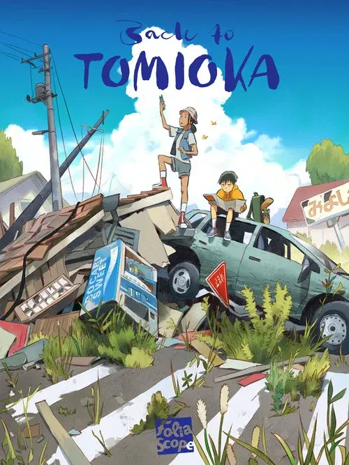 Retour à Tomioka
