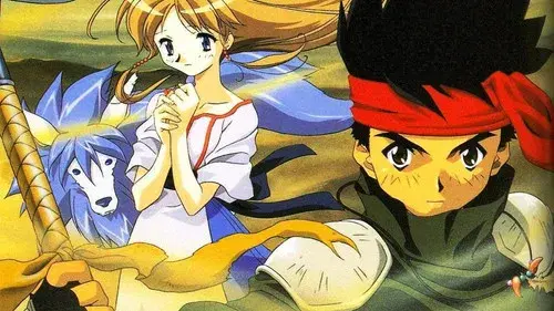 アークザラッド