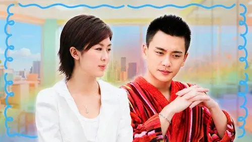 阿旺新傳