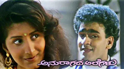 Anuragada Alegalu