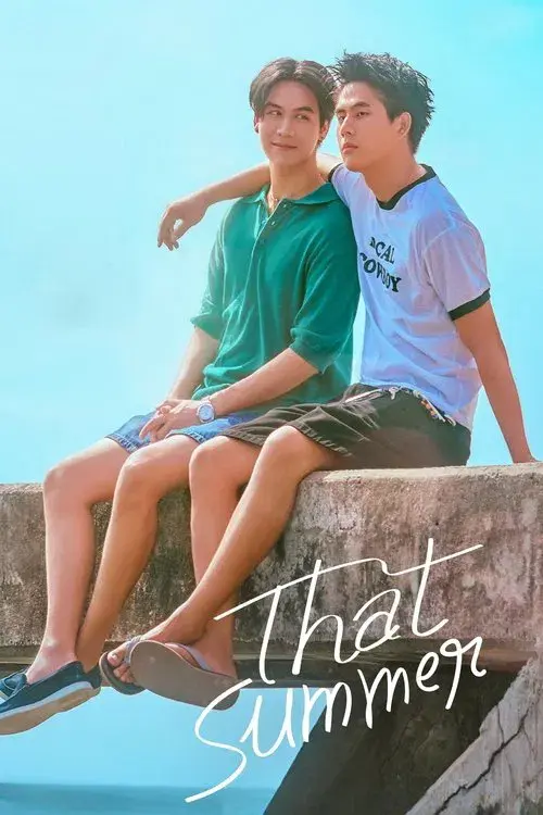 ผมเจอเจ้าชายบนชายหาด